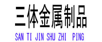 金华光伏配件